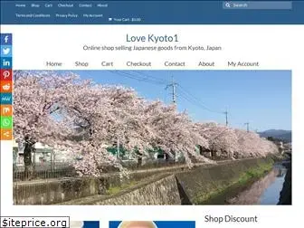 lovekyoto1.com