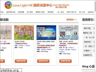 lovelighthk.com