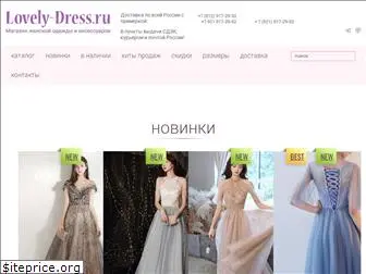 lovely-dress.ru