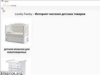 lovely-family.ru