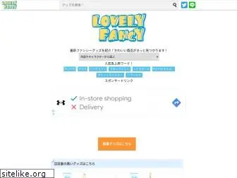 lovely-fancy.net