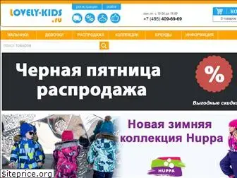 Киндерус Интернет Магазин Детской Одежды Киндерус Интернет Магазин Детской Одежды