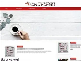 lovely-moments.net