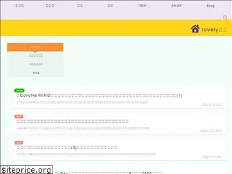 lovely5.net