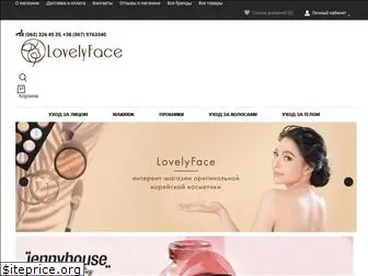 lovelyface.com.ua