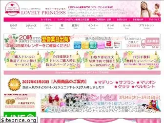 lovelyprincess-dress.jp