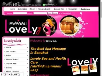 lovelyspa.net