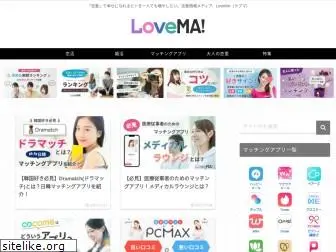 lovema.jp