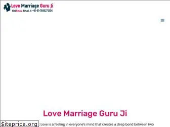 lovemarriageguruji.in