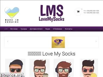 lovemysocks.com.ua
