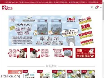 lovepetstation.com.hk