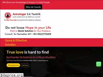 loveproblemsolutionastrologer.com