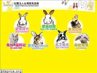 loverabbit.org