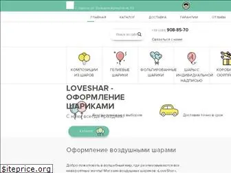 loveshar.com.ua