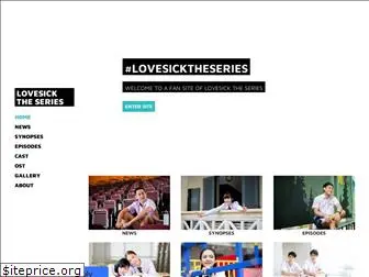lovesicktheseries.weebly.com