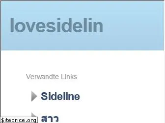 lovesideline.com
