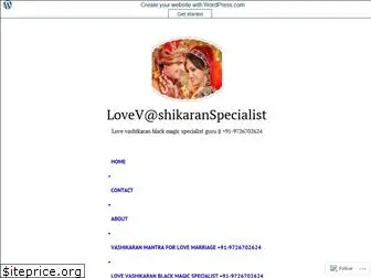 lovespecialistco.wordpress.com