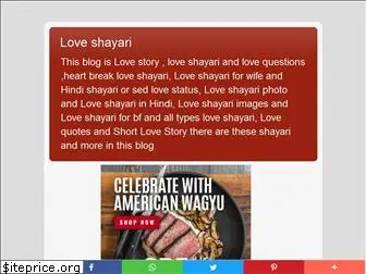 lovestoryloveshayari.blogspot.com
