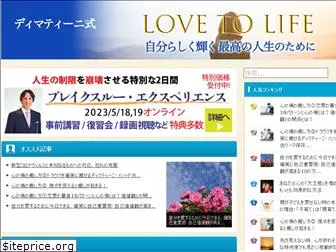 loveto-life.com
