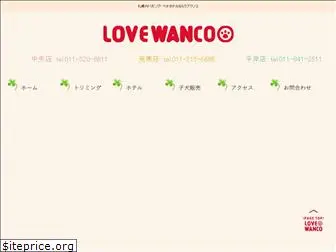 lovewanco.net