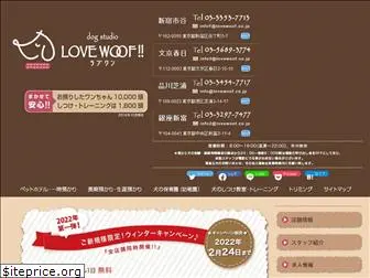 lovewoof.co.jp