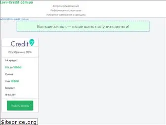 lovi-credit.com.ua