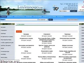 lovimnogo.ru