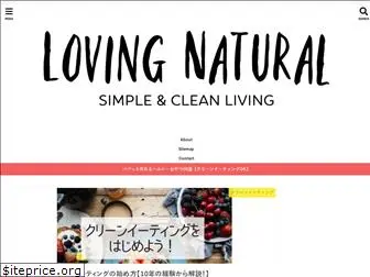 lovingnaturalhealth.com