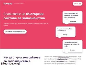 Запознанства български регистрация за сайтове без Сайтове за