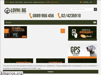 www.lovni.bg website price