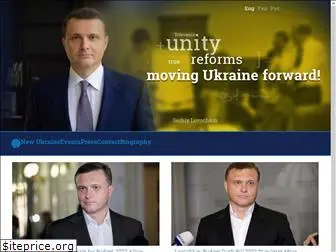 www.lovochkin.org