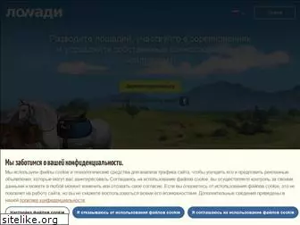 lowadi.ru