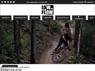 lowandflow.gr