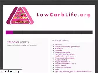 lowcarblife.org