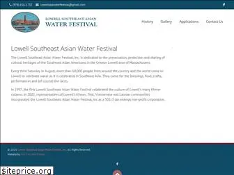 lowellwaterfestival.com