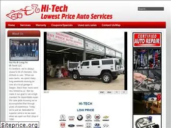 lowestpriceautoservice.com