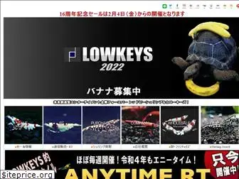 lowkeys.co.jp