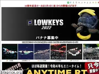 lowkeys.co.jp thumbnail