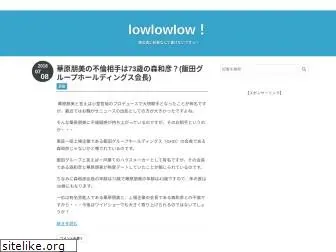 lowlowlow.link