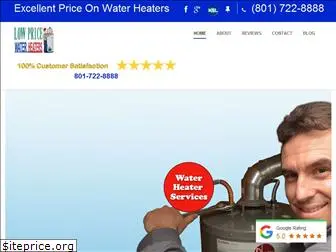 lowpricewaterheaters.com