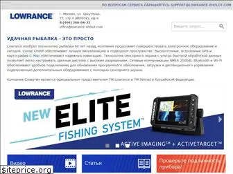 lowrance-eholot.ru