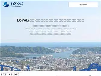 loyal-c.co.jp