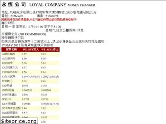 loyal-company.com