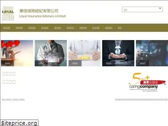 loyal-insurance.com.hk