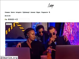 loyer.com.ua