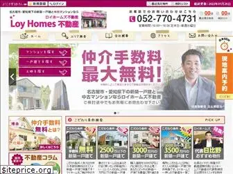 loyhomes.co.jp