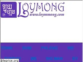 loymong.com