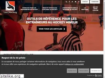lozhockey.com