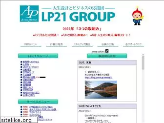 lp21.net