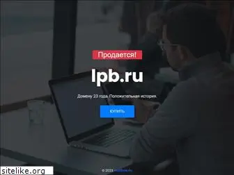 lpb.ru